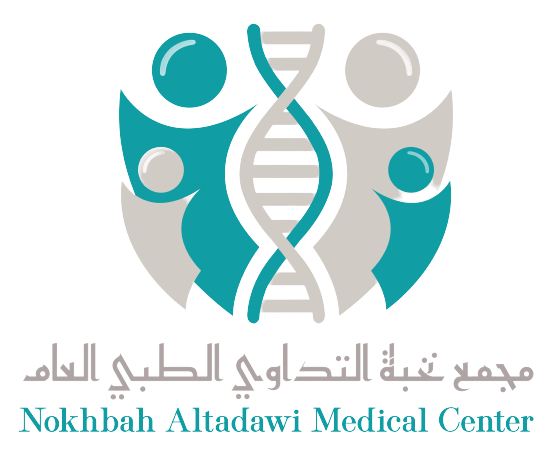 مجمع نخبة التداوي الطبي العام - عيادات في مكة المكرمة