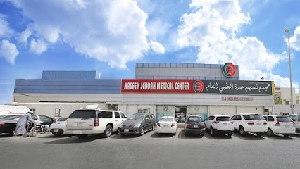 مجمع نسيم جدة الطبي العام - مراكز طبية في جدة