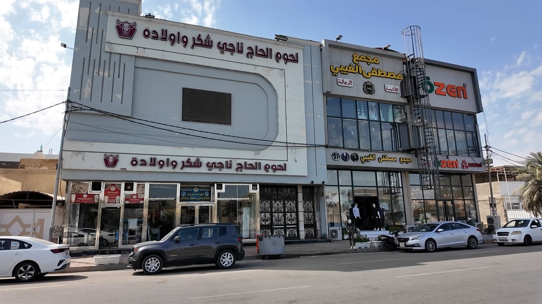 مجمع نينوى لتصليح السيارات - خدمات سيارات في ديالى