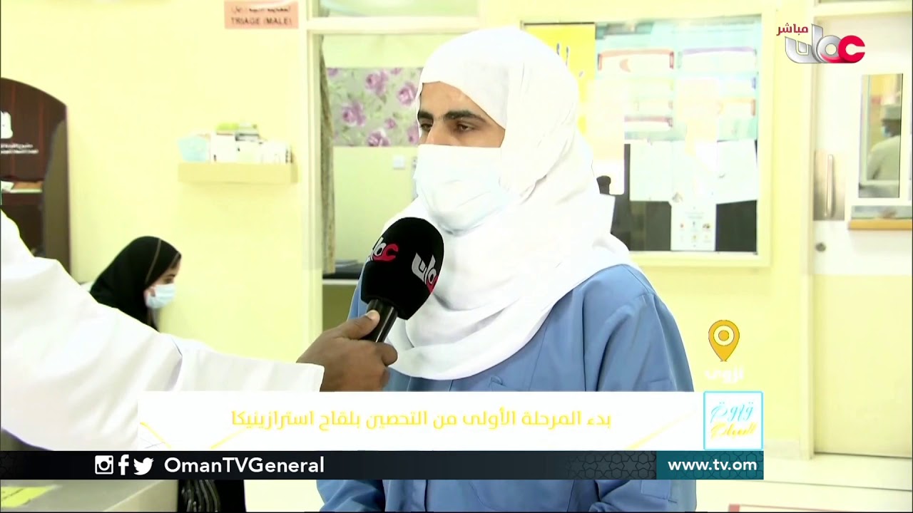 مجمع نزوى الصحي - مراكز طبية في الداخلية