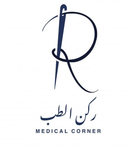 مجمع ركن الطب التخصصي - مراكز طبية في البصرة