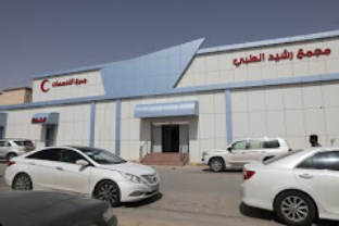 مجمع رشيد الطبي - مراكز طبية في القصيم