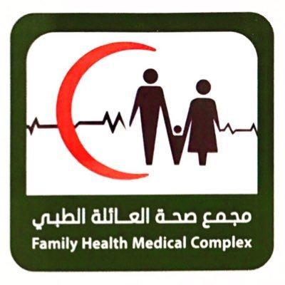 مجمع صحة العائلة الطبي - عيادات في الوسطى