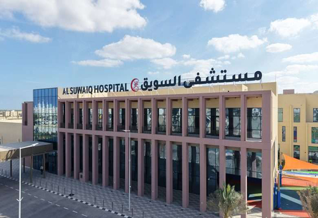 مجمع صحي السويق - مستشفيات في شمال الباطنة