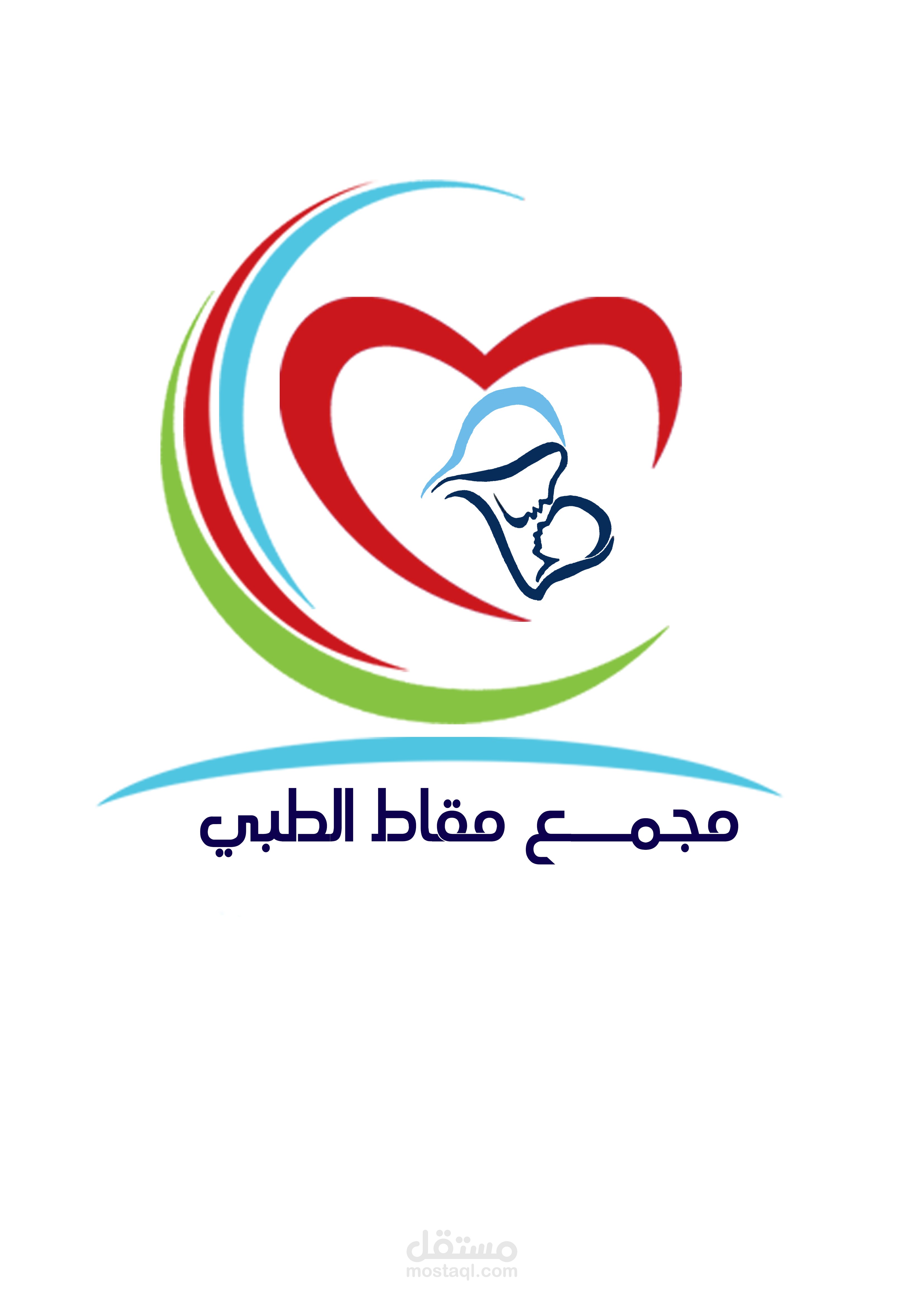 مجمع طبي - عيادات في المثنى