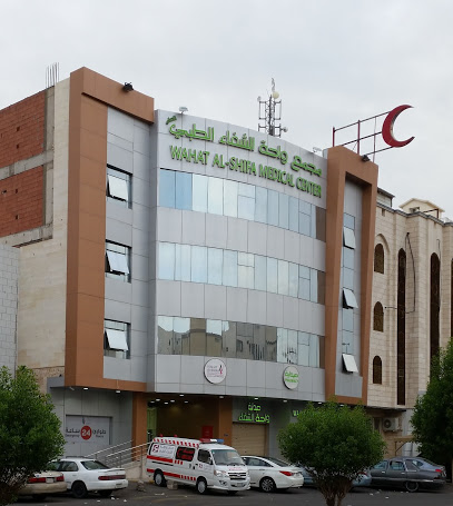 مجمع واحة الشفاء الطبي - مراكز طبية في النجف