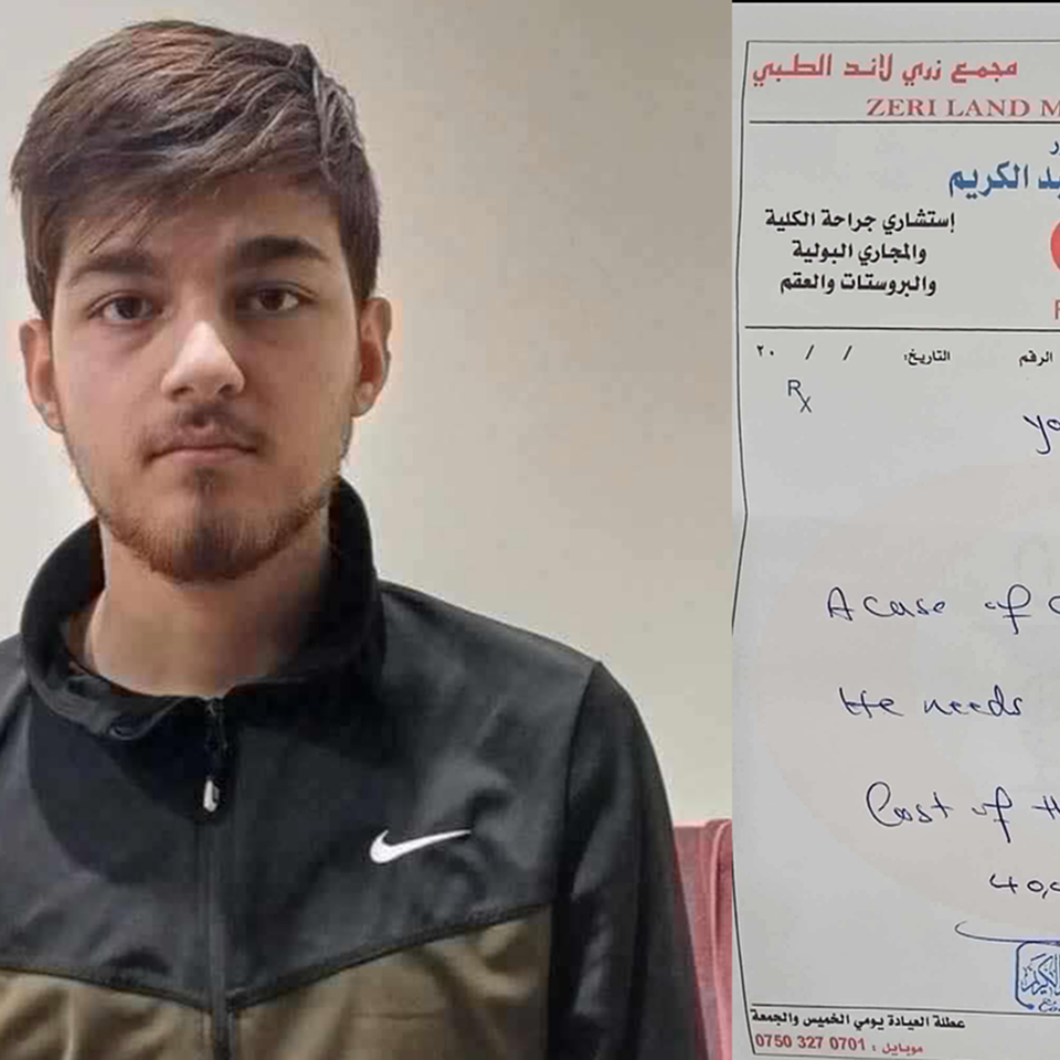 مجمع زري لاند الطبي - عيادات في دهوك