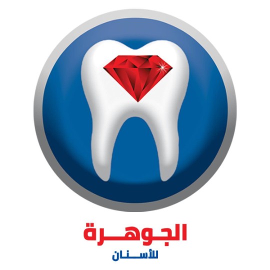 مجموعة الجوهرة للأسنان - عيادات أسنان في الإسكندرية