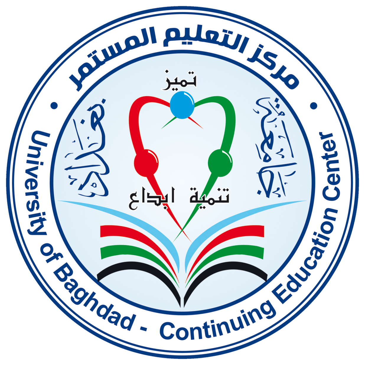 مجموعة بغداد التعليمية - مدارس في بغداد