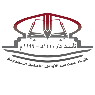 مجموعة مدارس الاوائل الاهلية - مدارس في نينوى