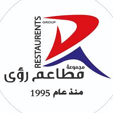 مجموعة مطاعم رؤى١٩٩٥ ،مطعم رؤى المفرق - مطاعم في المفرق