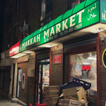 مكه سوبر ماركت - سوبرماركت في الفيوم