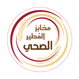 مخابز الضيافة - مخابز في المحافظة الجنوبية