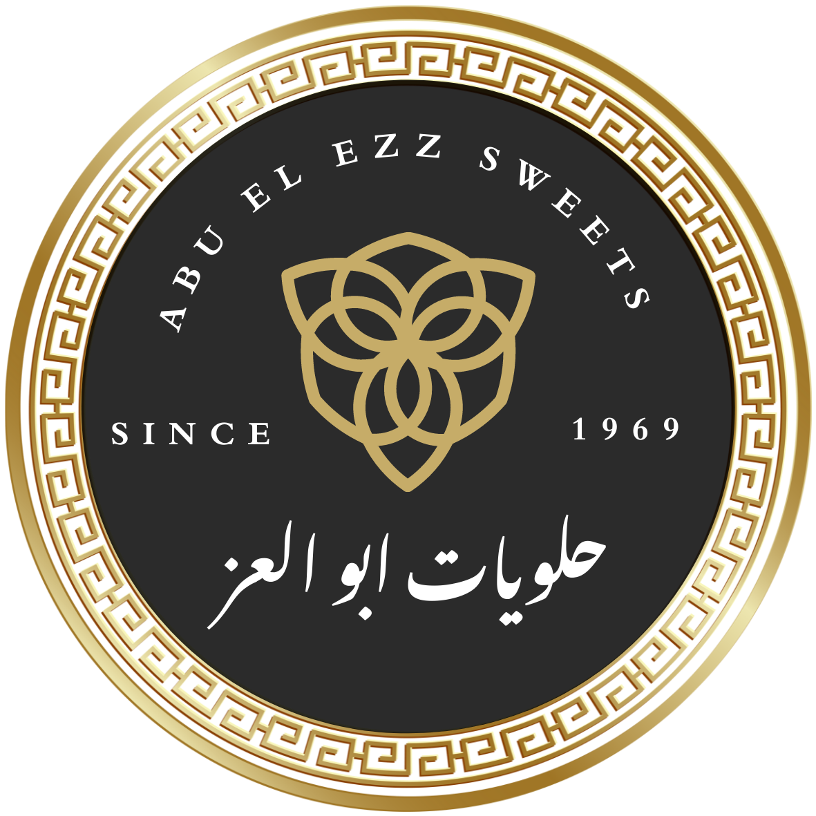 مخابز الحاج سعد دياب واولاده - مخابز في الغربية