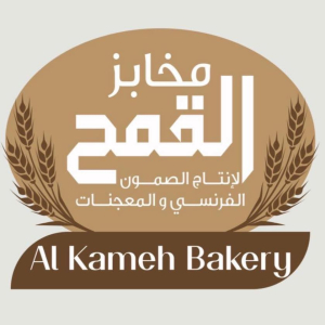 مخابز القمح - مخابز في كربلاء