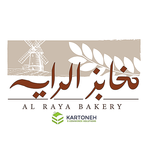 مخابز الراية - مخابز في عمّان