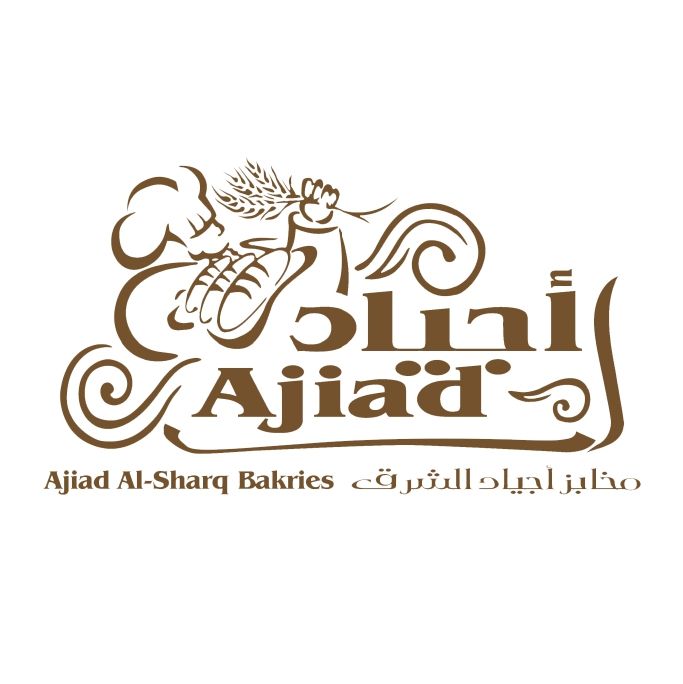 مخابز الشرق . - مخابز في المفرق