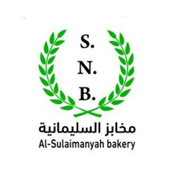 مخابز السليمانية - مخابز في الرياض