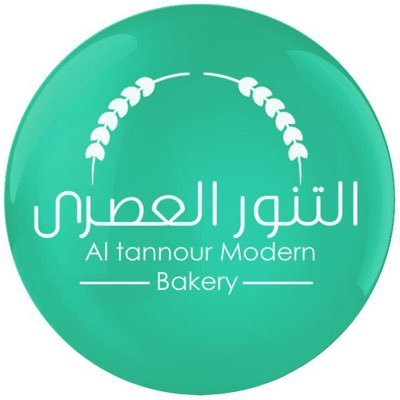 مخابز التنور العصري - مخابز في الخور