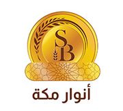 مخابز انوار مكه - مخابز في العقبة