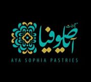 مخابز آيا صوفيا الآلية - مخابز في عمّان