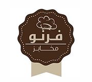 مخابز خليفة - مخابز في الدقهلية