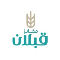 مخابز قبلان - الياسمين - مخابز في عمّان