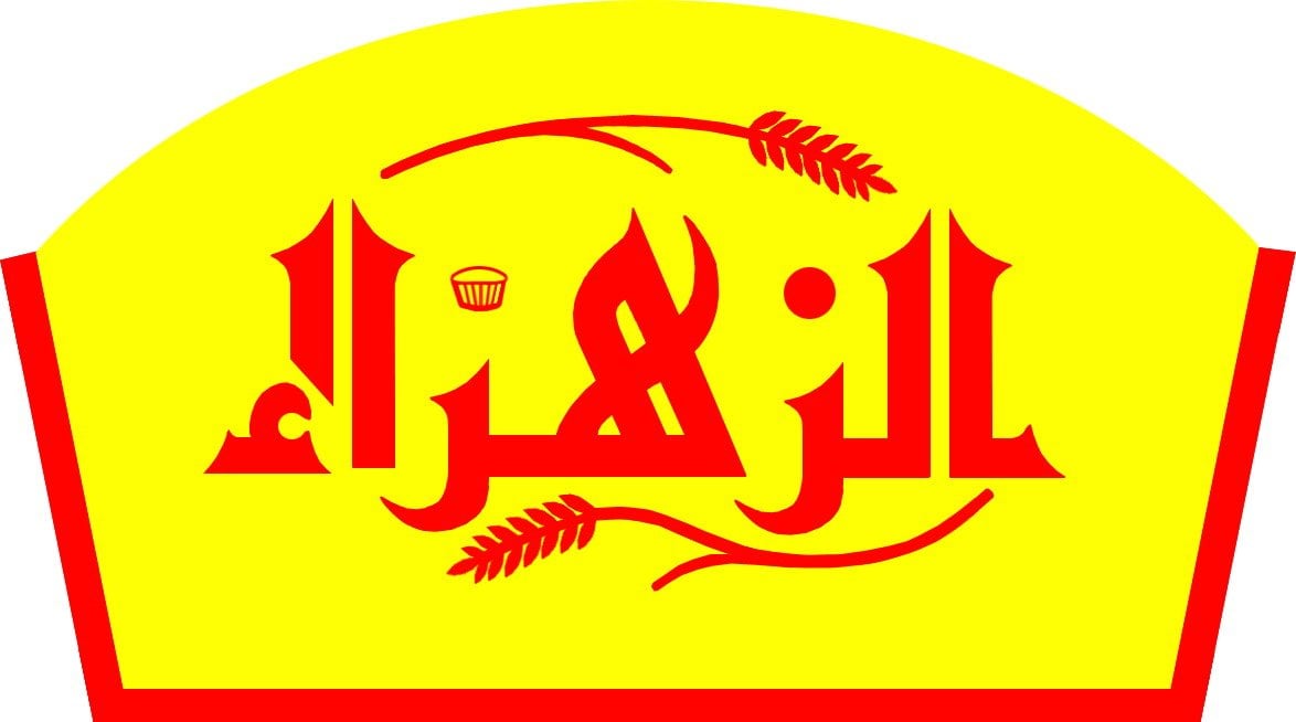 مخابز و معجنات الزهراء - مخابز في ديالى