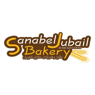 مخابز وحلويات السنابل الآلية الفرع 2 - مخابز في معان