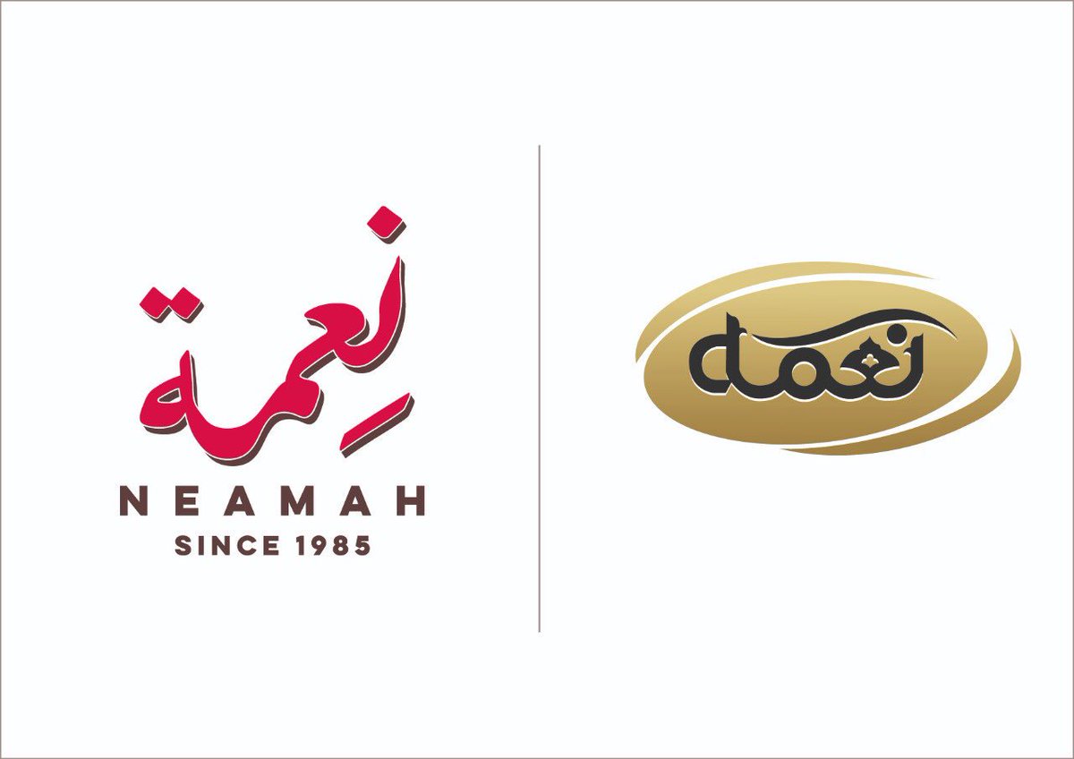 مخابز وحلويات نعمة - حلويات في مكة المكرمة