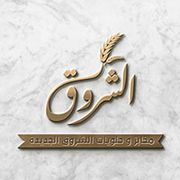 مخابز وحلويات ربوع النيل - مخابز في الدوحة