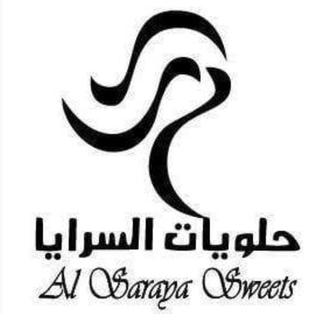 مخابز وحلويات سرايا - مخابز في الكرك