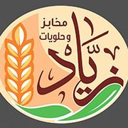 مخابز وحلويات ورد الدولية - جرش - مخابز في جرش