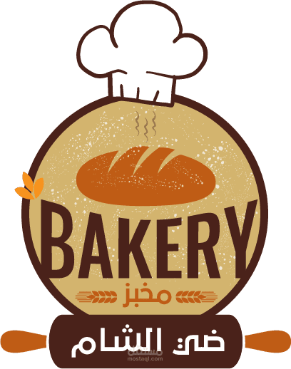 مخبوزات الشام - مخابز في المنيا