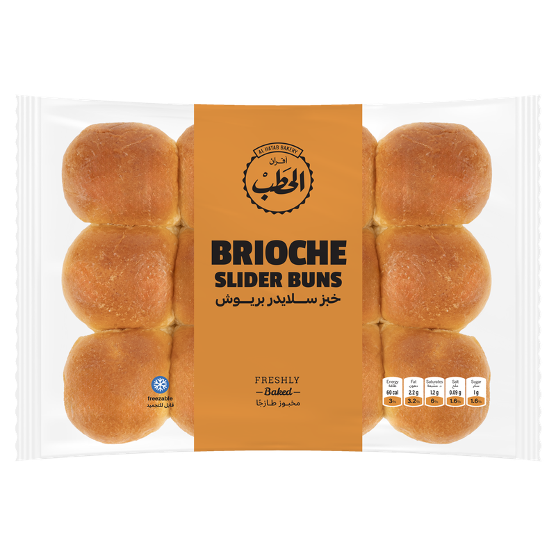 مخبوزات بريوش 2 - مخابز في السويس