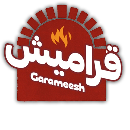 مخبوزات قراميش - مخابز في الفيوم