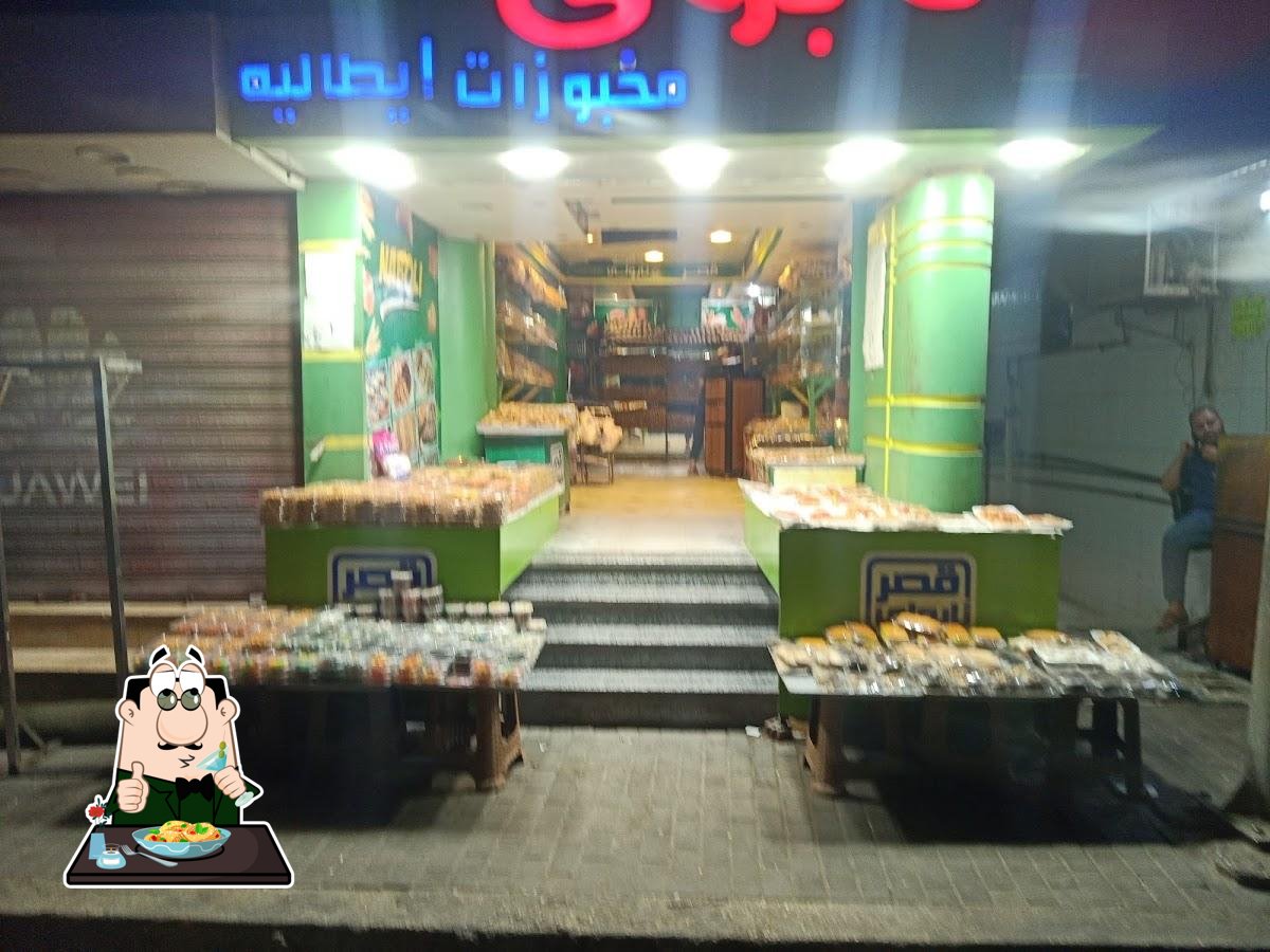 مخبوزات قصر نابولي 1فرع الاهرام - مخابز في بنها