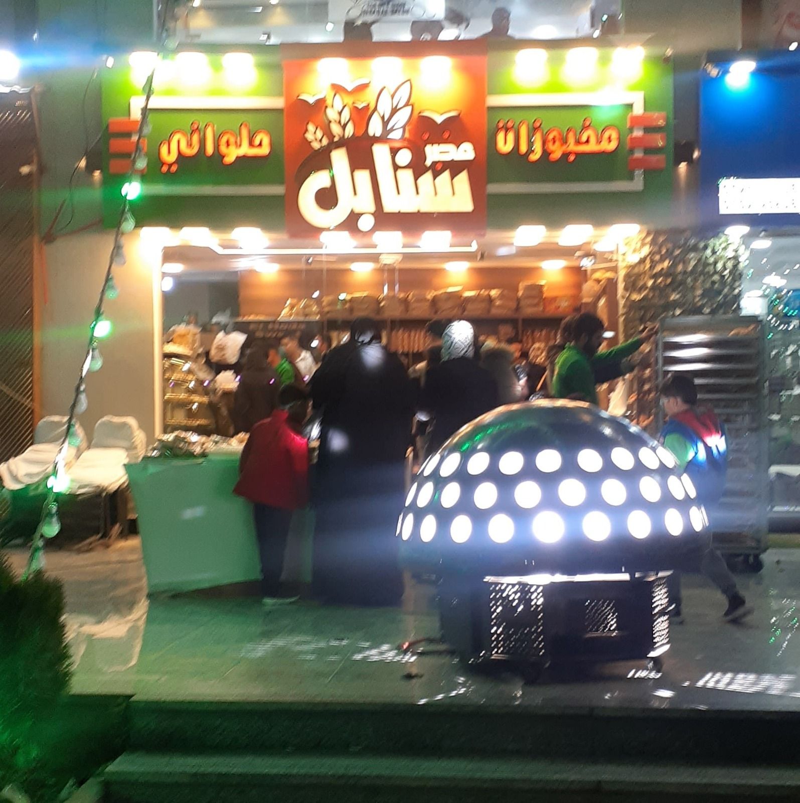 مخبوزات سنابل - مخابز في الجيزة