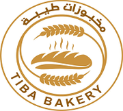 مخبوزات طيبة - مخابز في الجيزة