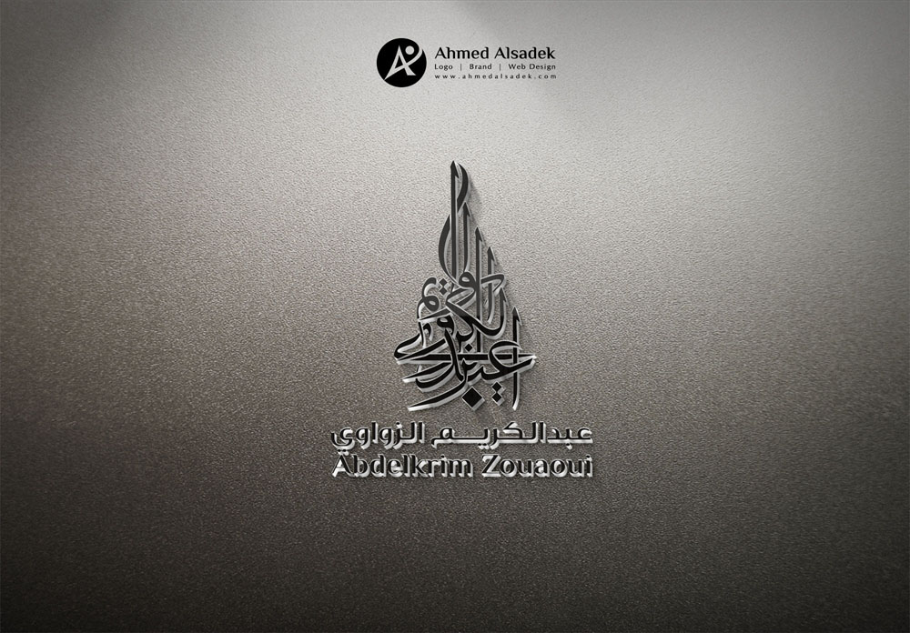 مخبز احمد عبد الكريم - مخابز في المنيا