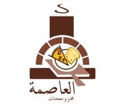 مخبز العاصمة - مخابز في القاهرة الجديدة