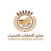 مخبز الامارات الحديث - مخابز في رأس الخيمة