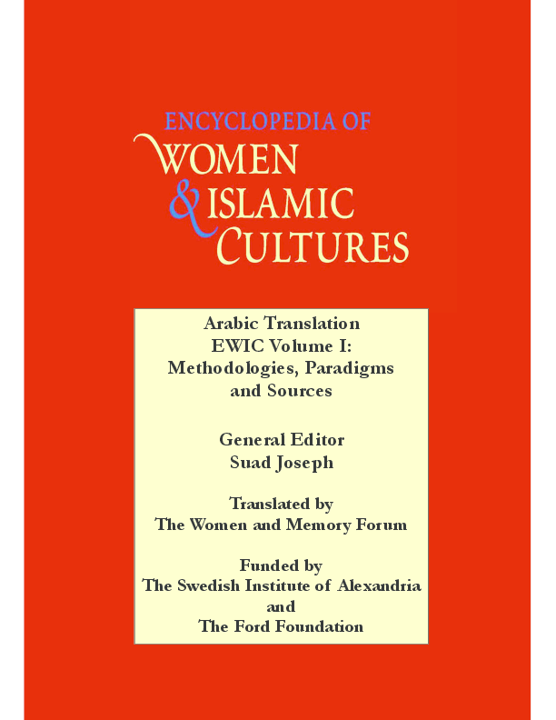 مخبز الاسيوطي خلفاء الحاج بكر فراج - مخابز في البحيرة