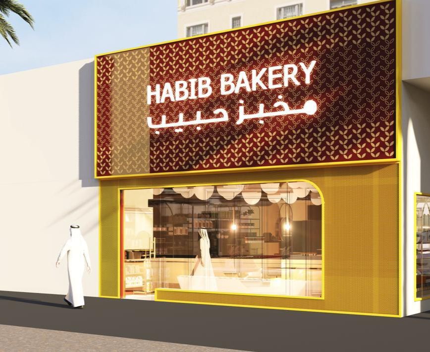 مخبز الحبيب النبي - مخابز في الإسماعيلية