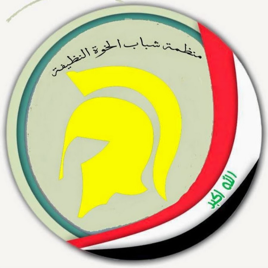 مخبز الخوة النظيفة - مخابز في الأنبار