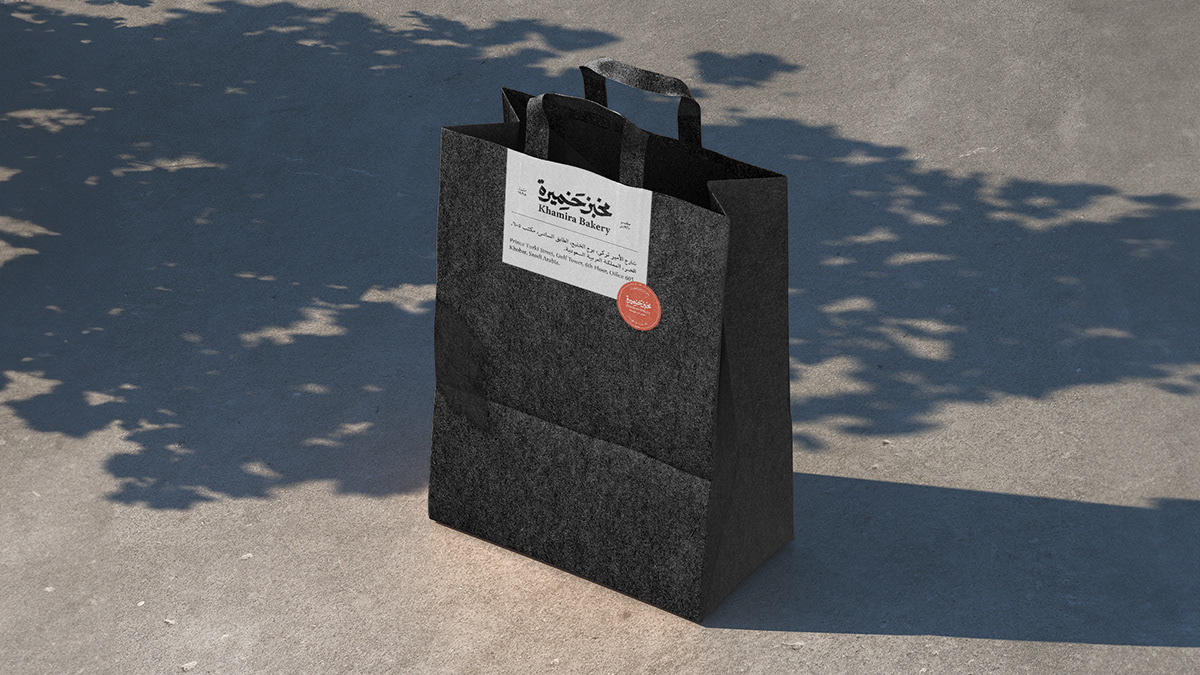 مخبز الكرمة ElKarma Bakery - مخابز في قنا