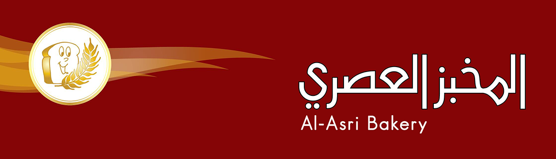 مخبز النصراوي - مخابز في كربلاء