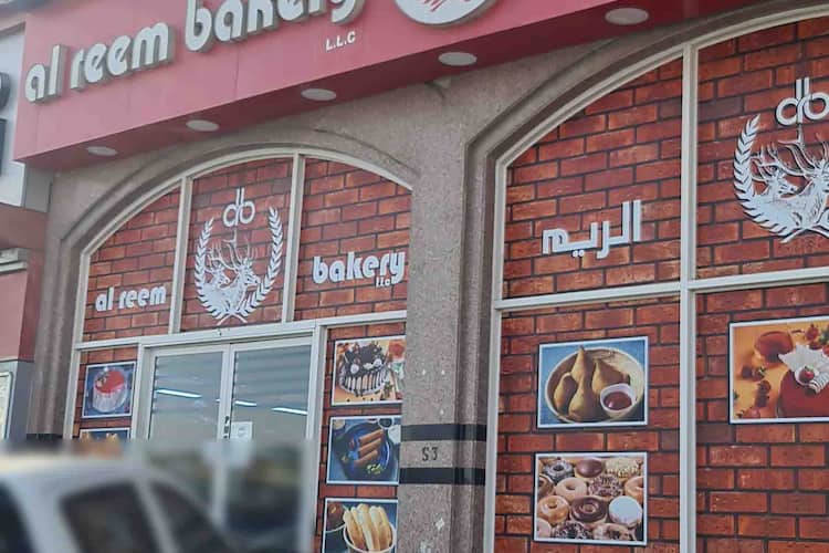 مخبز الريم ذ م م , القوز - مخابز في دبي