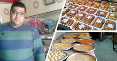 مخبز الصعيدي - مخابز في المنوفية