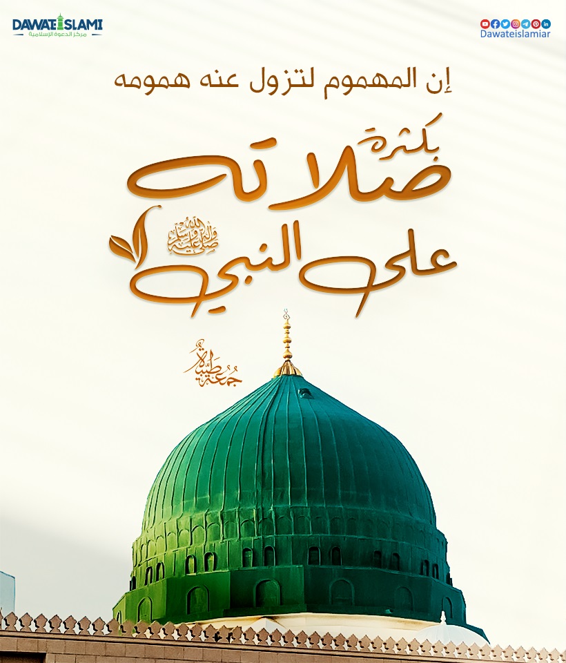 مخبز الصلاة على النبي - مخابز في الإسماعيلية